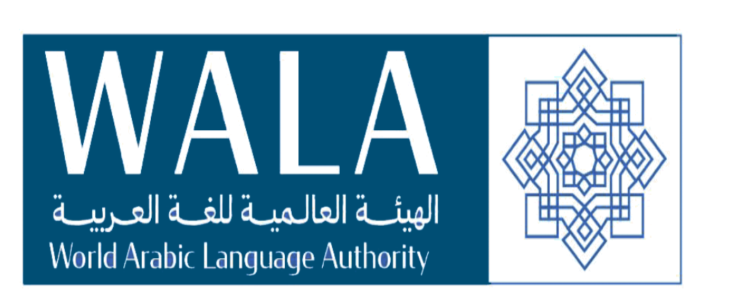 World Arabic Language Authority (WALA)